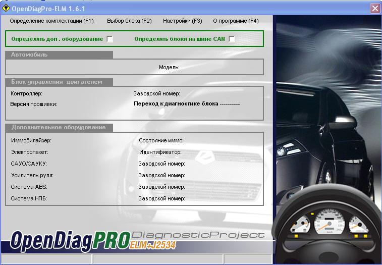  Opendiagpro C    -  3